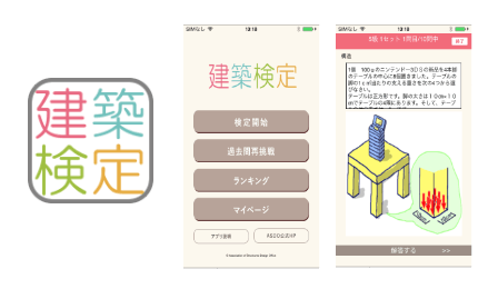 建築物の構造設計 耐震診断なら 東京構造設計事務所協会 Asdo 建築物の構造設計 耐震診断なら 東京構造設計事務所協会 Asdo