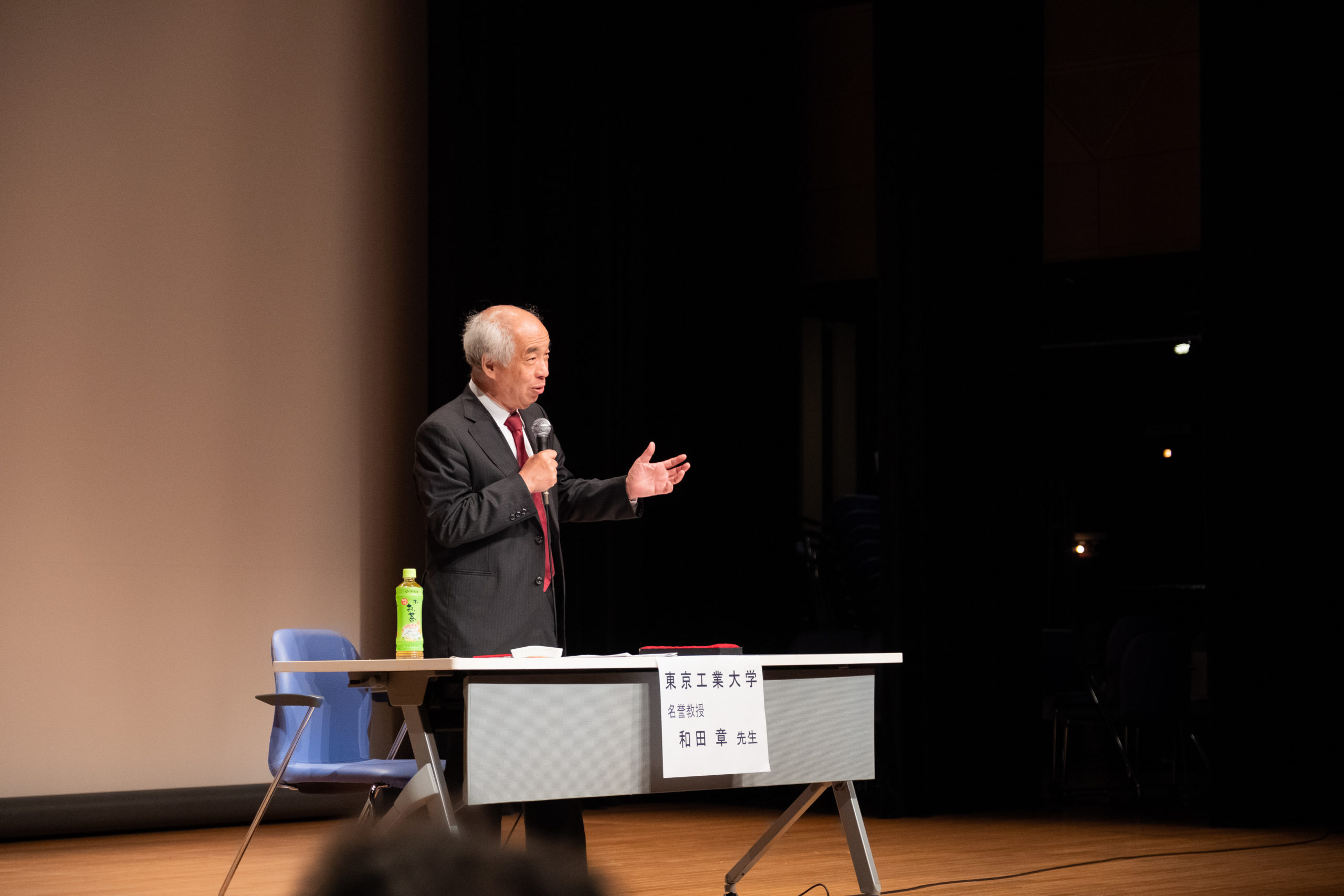 和田章先生の講演