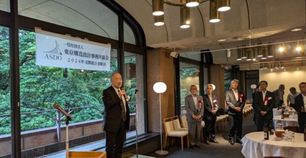 2024年度定期総会を開催｜ASDO