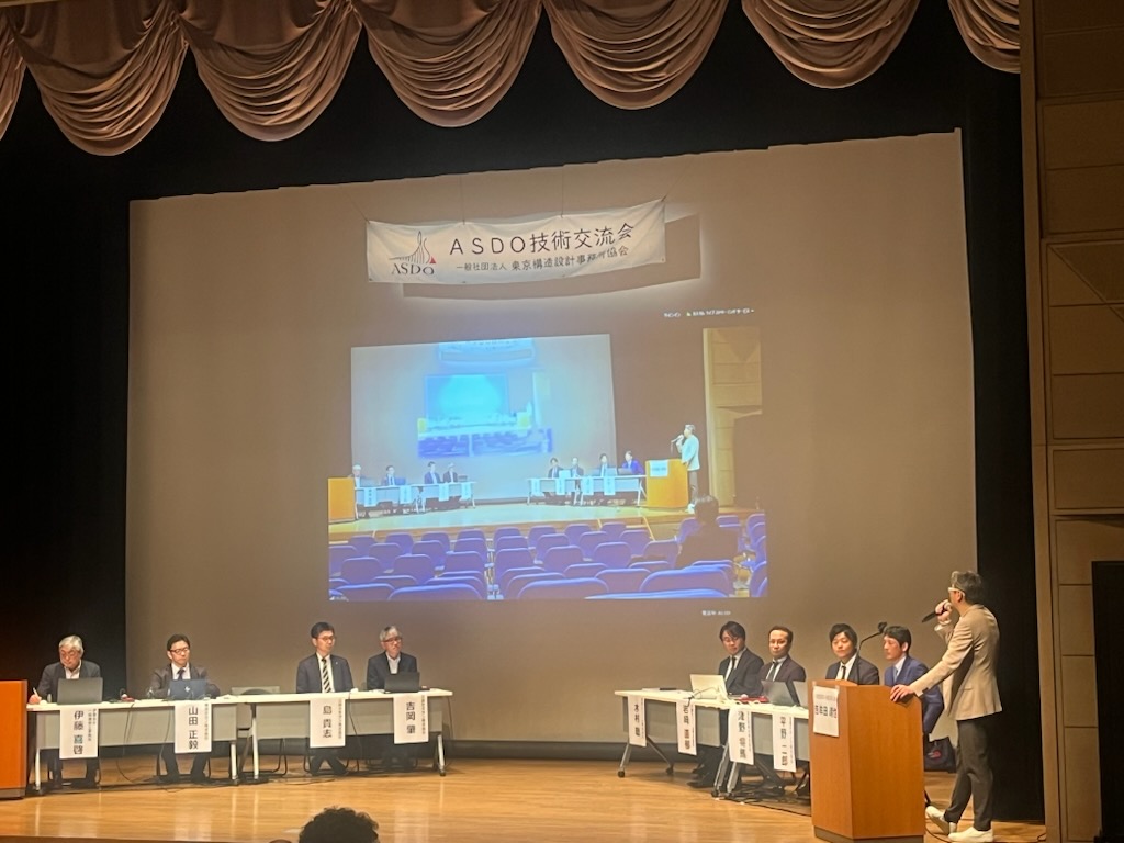 2025第15回ASDO技術交流会