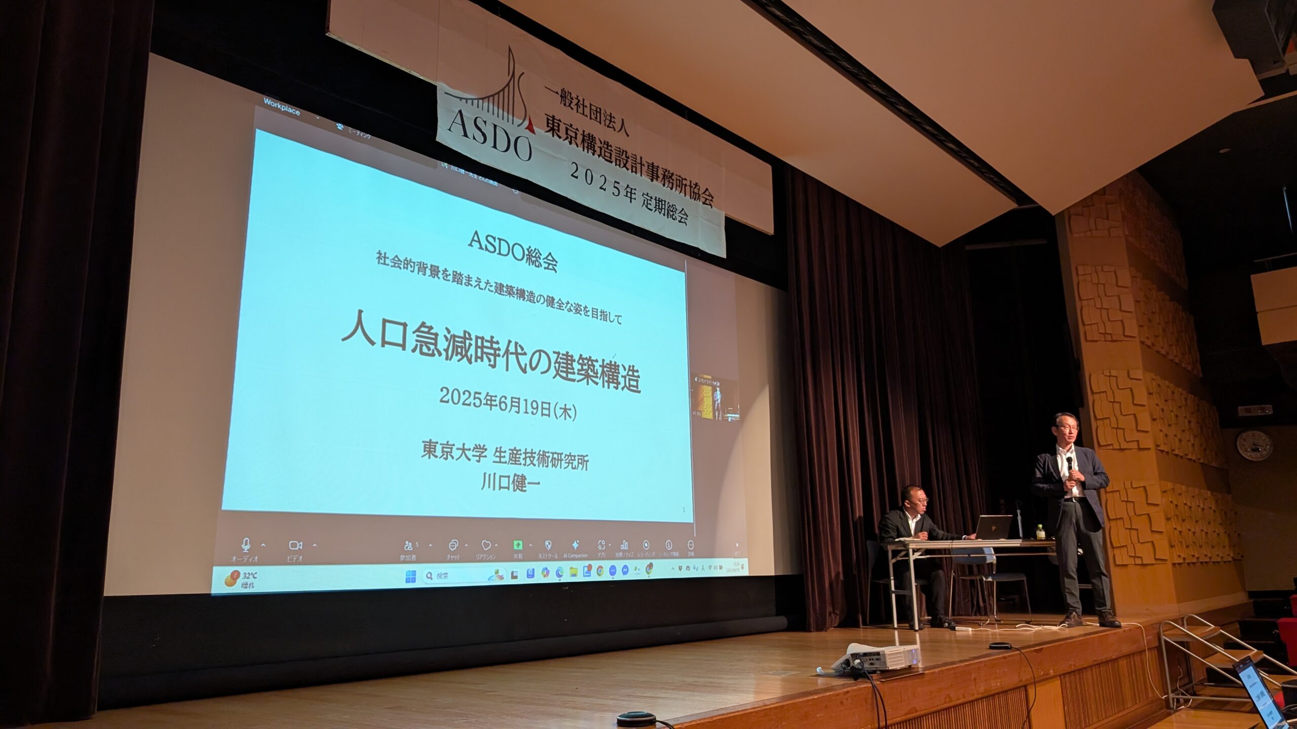 東京大学の川口健一先生のご講演