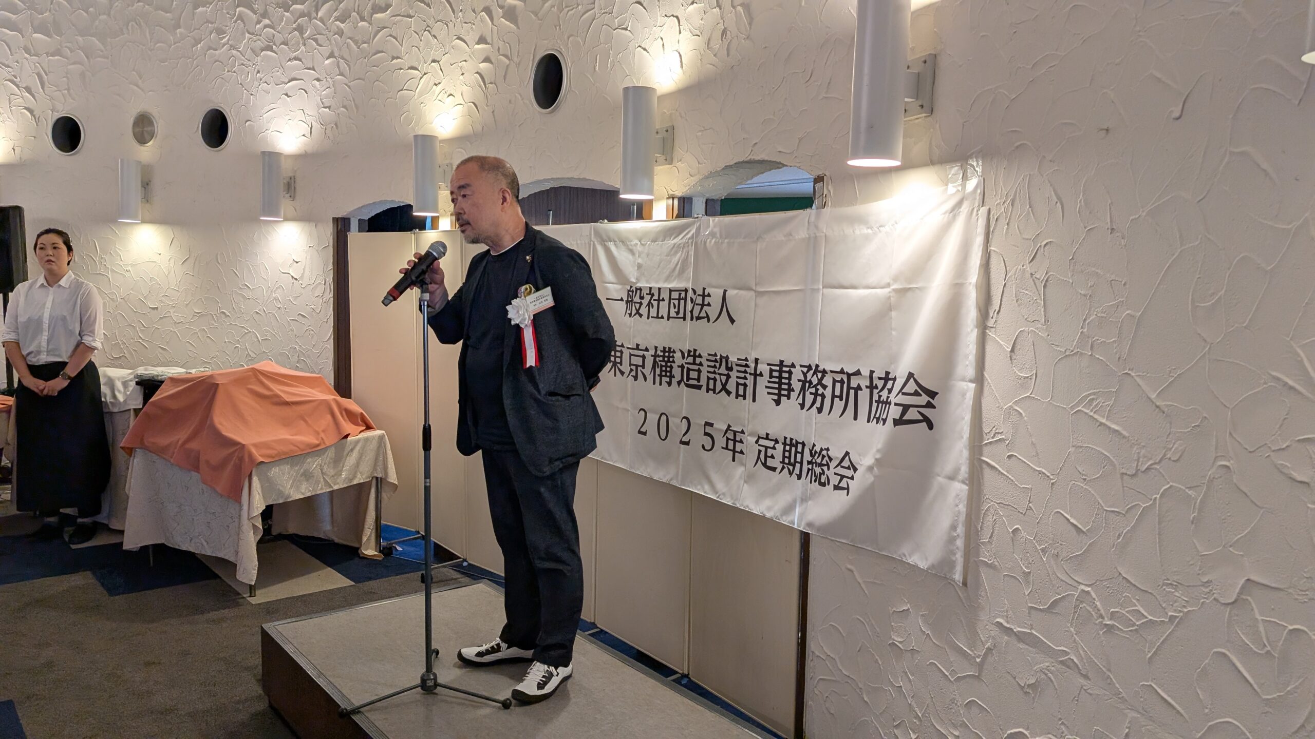 ASDO山内哲理会長の挨拶
