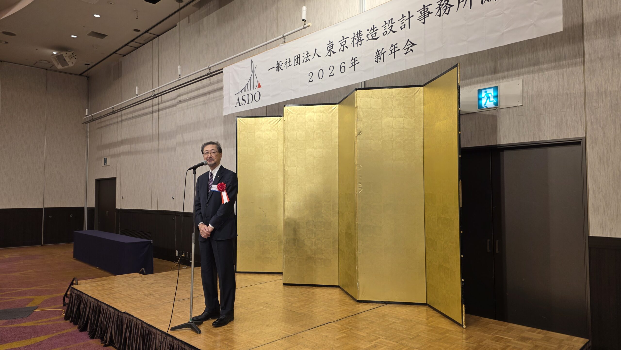 来賓：東京都建築士事務所協会 千鳥義典会長