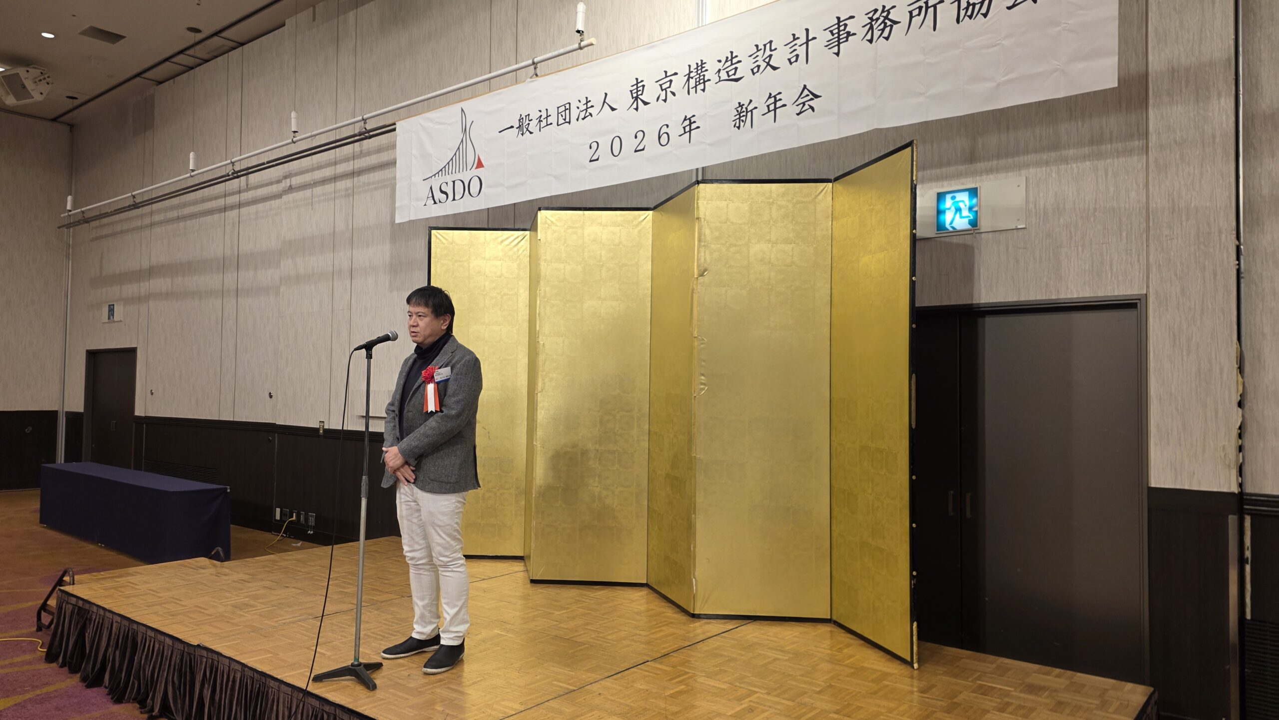 来賓：東京建築士会 佐々木龍郎会長