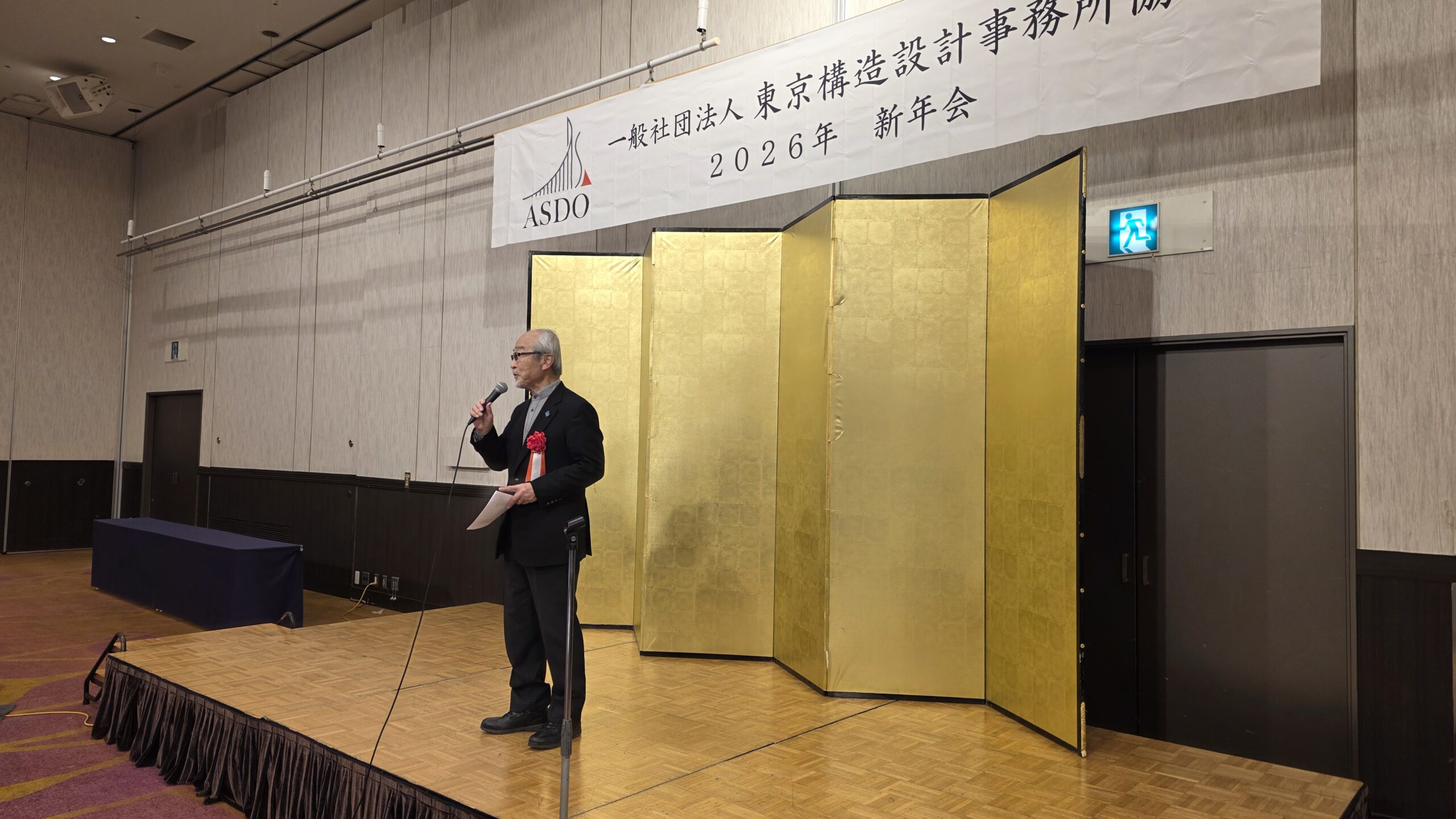 特別会員：日本大学 斎藤公男先生