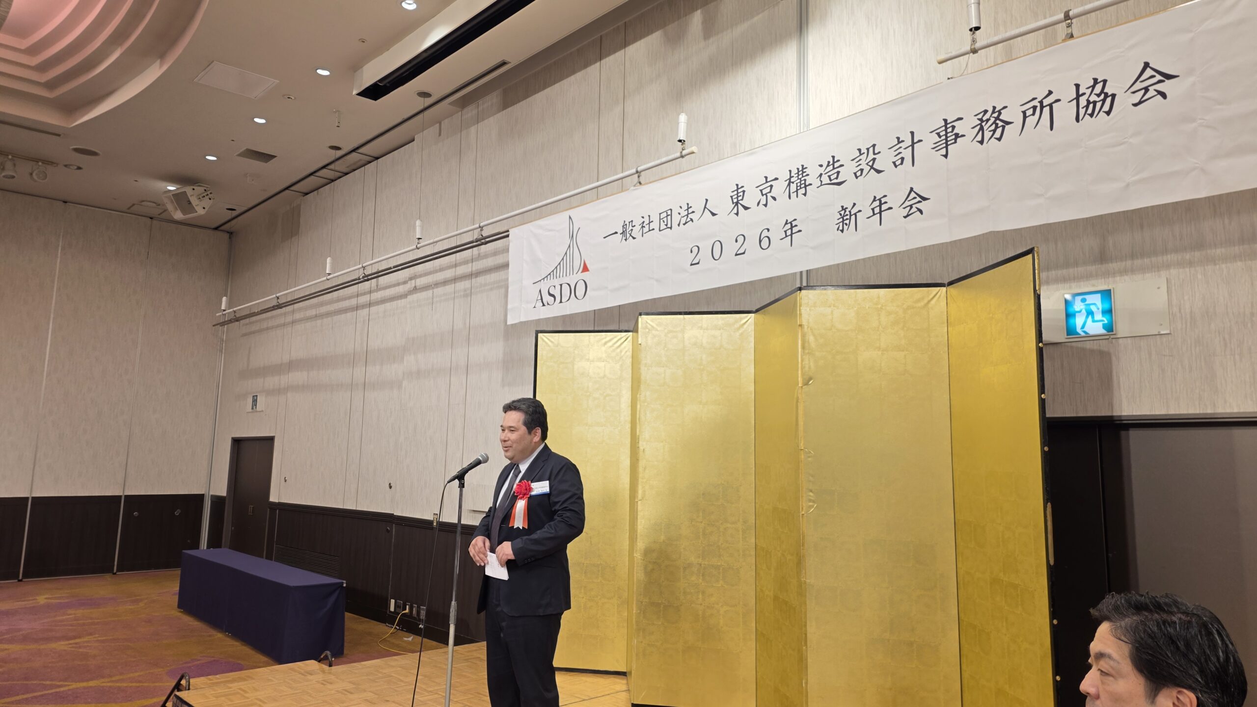 特別会員：日本大学 宮里直也先生