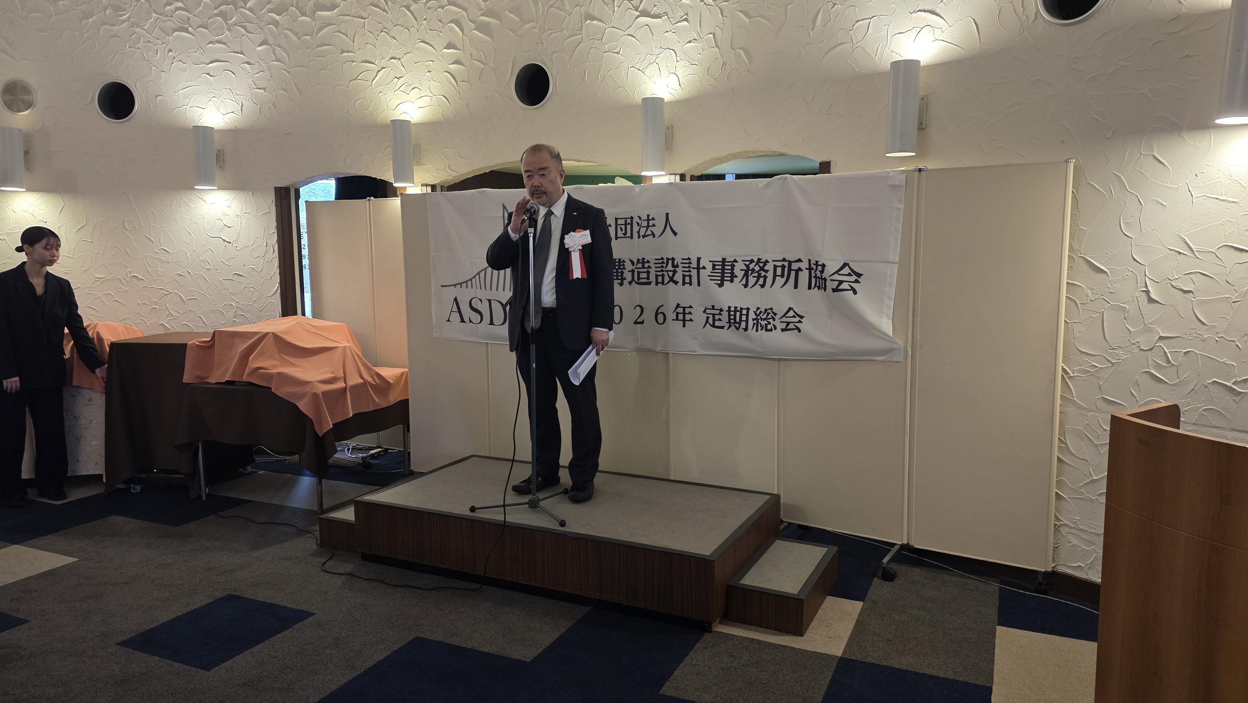 山内哲理会長 挨拶