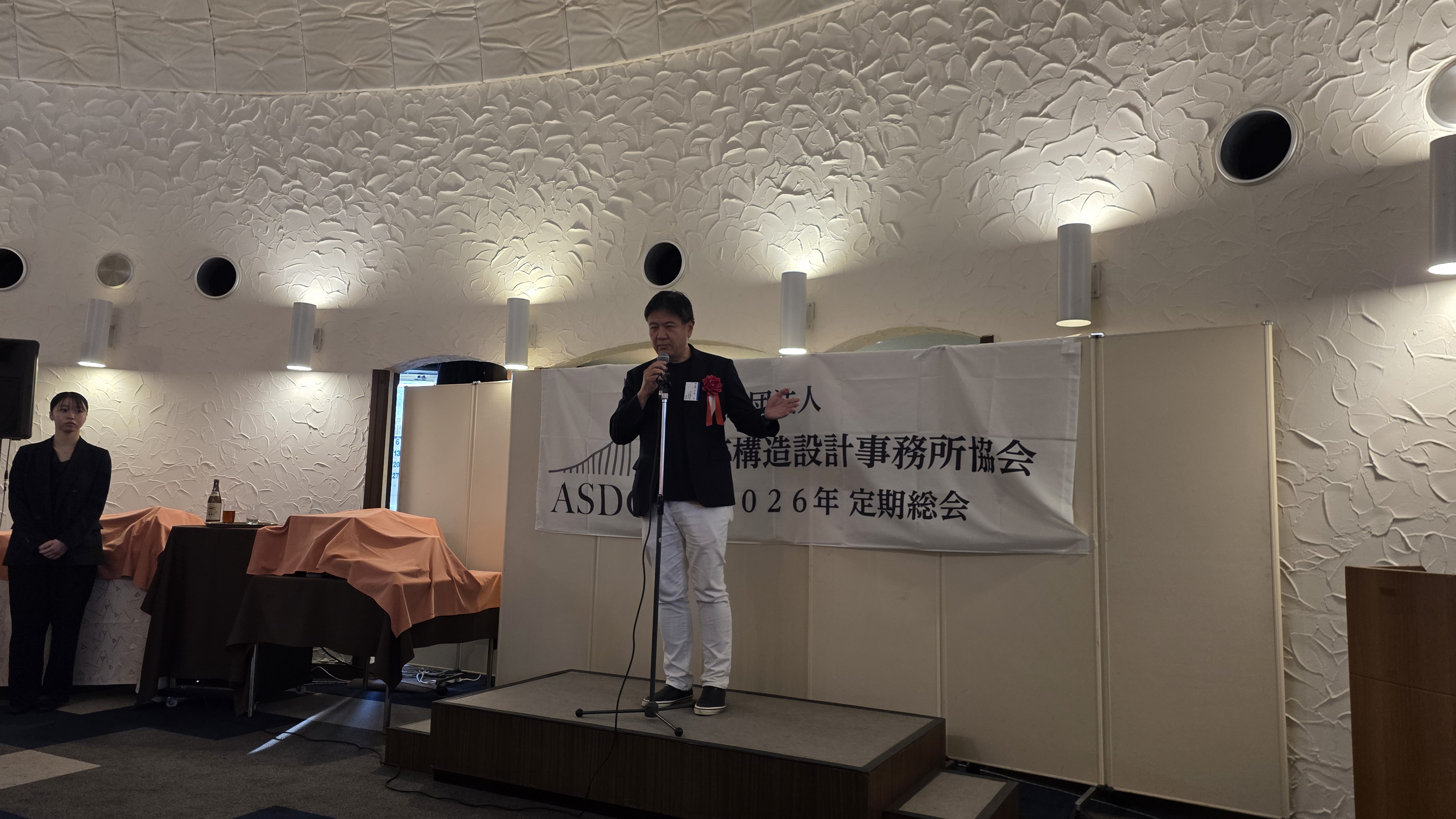 東京建築士会 会長 佐々木龍郎 様