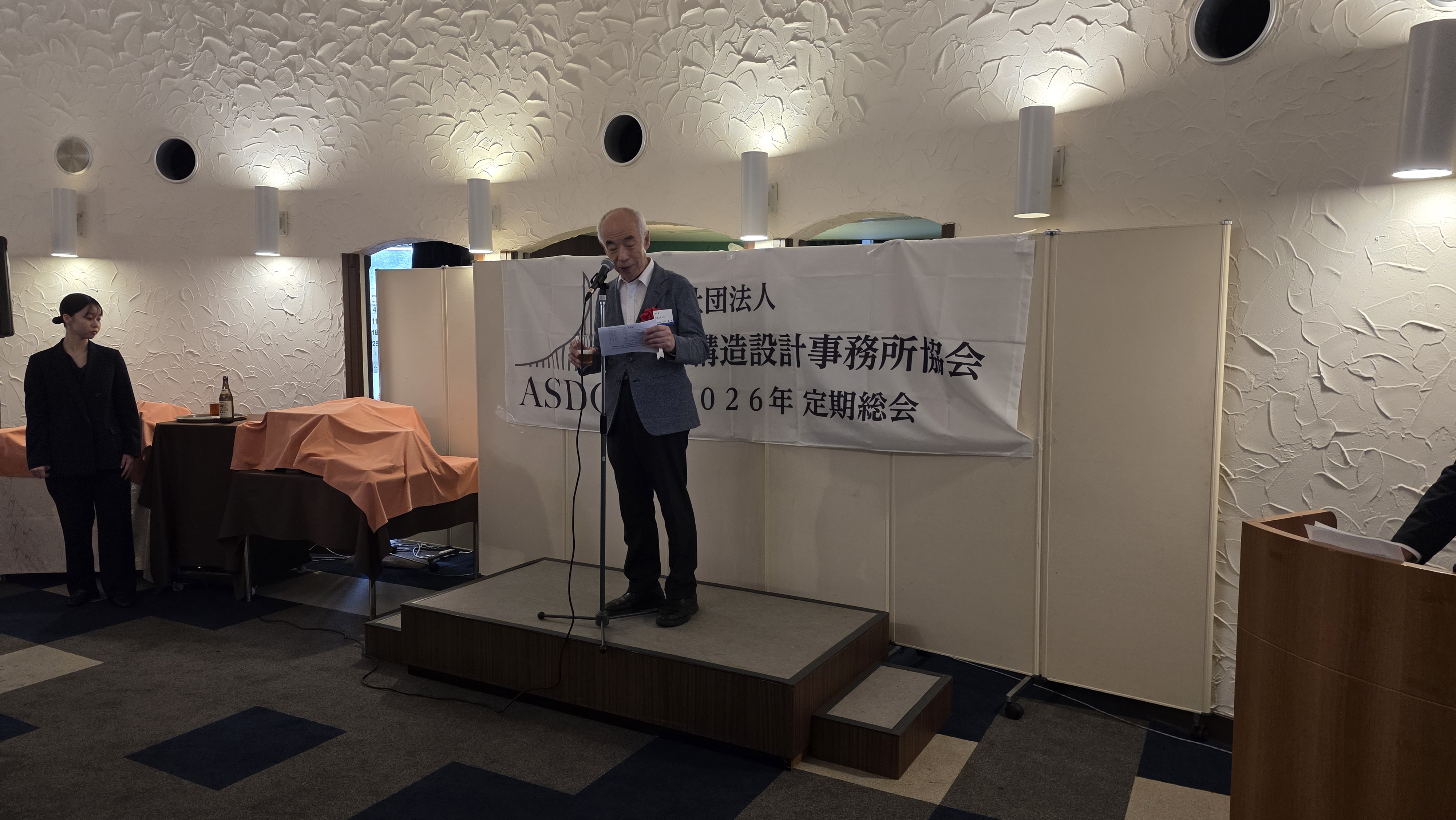 東京工業大学名誉教授 和田章 先生