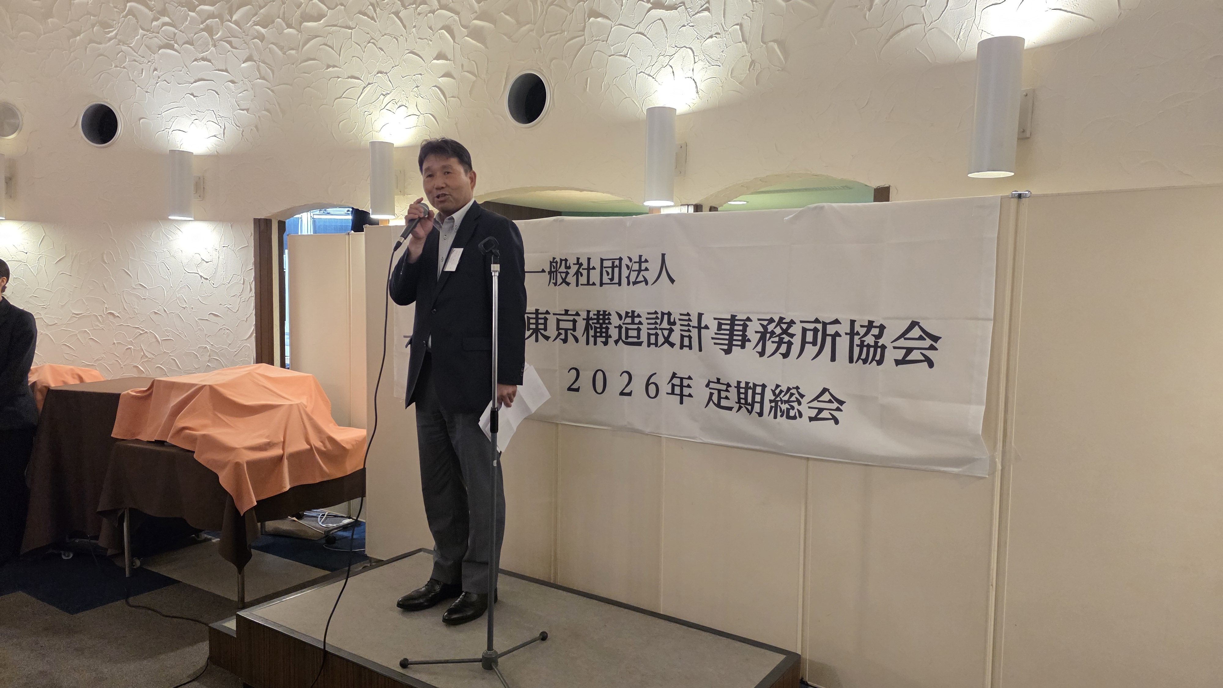 中締め 株式会社リアス 木村匡秀 氏
